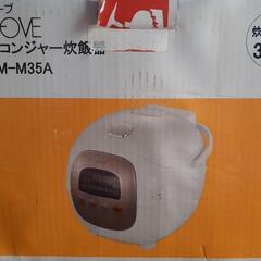 neove　炊飯器