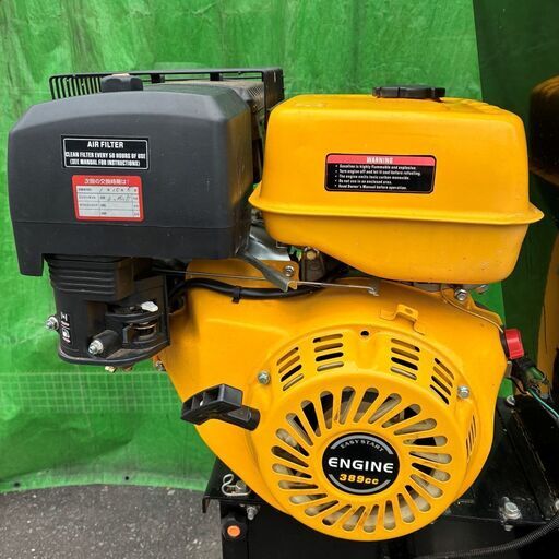 恵那・ひまつぶし堂】エンジン式粉砕機 ウッドチッパー 13馬力