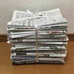🚗💨【限定3束・早い者勝ち】古新聞1束⇔未開封食器用洗剤でエコ交...