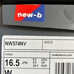 未使用ニューバランスキッズスニーカーの画像