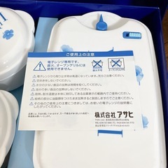 電子レンジ容器ギフトセットの画像