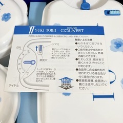 電子レンジ容器ギフトセットの画像