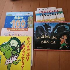 児童書 おしり探偵等 20冊の画像