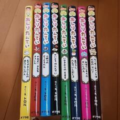 児童書 おしり探偵等 20冊の画像