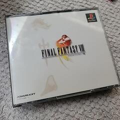 ファイナルファンタジー8