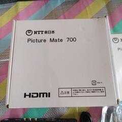 未使用　光TVチューナー　NTT東日本　PictureMate 700 　の画像