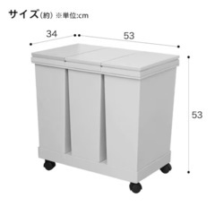 横型3分別 プッシュペールワゴン(60L)の画像