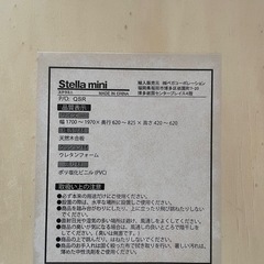 折りたたみマッサージベッドの画像