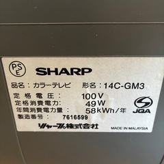 ジャンク◆ブラウン管テレビ・ 地デジ チューナー の画像