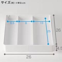 縦横伸縮整理トレー Nブラン(ホワイト)の画像