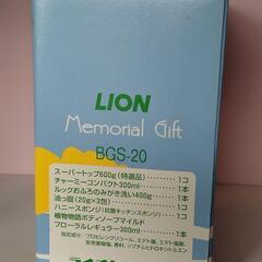 洗剤ギフトセットの画像