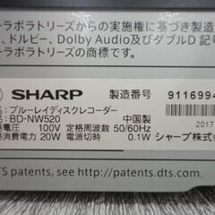 シャープ ブルーレイレコーダー 500GB 2017年製 BD-NW520 2番組同時録画 Blu-ray 録画機器 再生機器 西岡店の画像