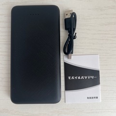 新品未使用12000mAh モバイルバッテリー USB-A B ...