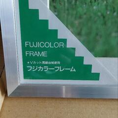 フジカラーアルミ額縁の画像