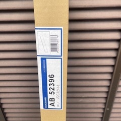 【未開封】Koizumi コイズミ照明 ブラケット AB52396の画像