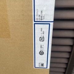【未開封】Koizumi コイズミ照明 ブラケット AB52396の画像