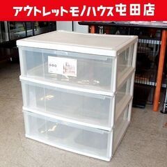 天馬 3段 クローゼットケース コスパ ワイド 深3段 幅63 ...