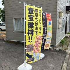 出張買取無料🚙その場で査定＆現金お渡し！【旭町の買取専門店カウレア】 - リサイクルショップ