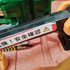 トミカ　岩がゴロゴロ！ビッグ工事現場