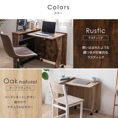 収納デスクの画像