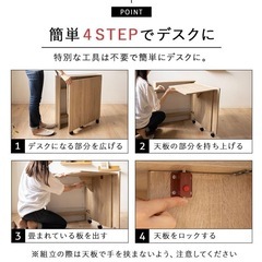 収納デスクの画像
