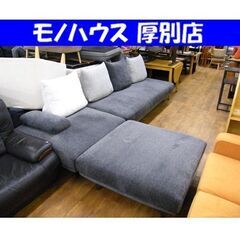 ソファ L字ソファ オットマン 3人掛けソファ カウチソファ ス...