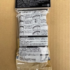 自転車用タイヤチューブ　新品　700-28Cの画像
