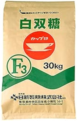 カップ印 日新製糖 白双糖 F3 30kg