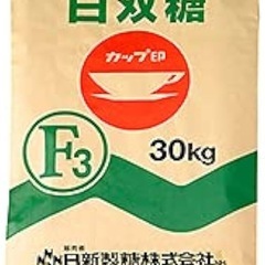 カップ印 日新製糖 白双糖 F3 30kg 
