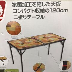 【ジャングルジャングル岸和田店】　コールマン　Coleman　コンパクト折りたたみテーブル　2000034655の画像