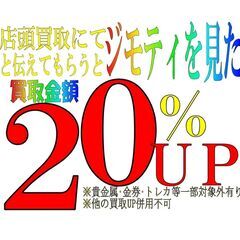 【ジャングルジャングル岸和田店】　コールマン　Coleman　コンパクト折りたたみテーブル　2000034655の画像