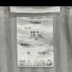 【中古品】「はらぺこあおむし」ショートオール（70）の画像