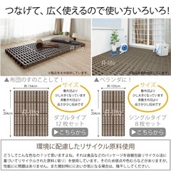 すこのベッド　ダブルの画像