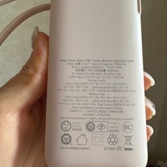 ANKER 充電器の画像