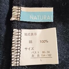 キャミソール・ビスチェの画像