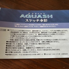 未使用　アクアッシュ　ぺんてる　スケッチ水彩　12色の画像