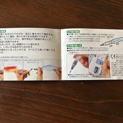 未使用　アクアッシュ　ぺんてる　スケッチ水彩　12色の画像