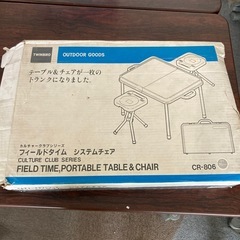 カルチャークラブシリーズ　フィールドタイム　システムチェア