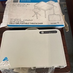 カルチャークラブシリーズ　フィールドタイム　システムチェアの画像