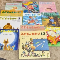 絵本 児童書  セット
の画像
