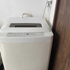 7キロ洗濯機👕ハイアール