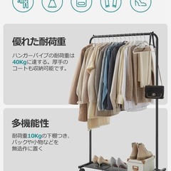 新品SONGMICS ハンガーラック パイプハンガー スタイルハンガー コート掛け 室内物干し 部屋干しラック キャスター付き スリム 頑丈 衣類収納 幅91cm ちょうどいいサイズ 耐荷重約50kg HSR25の画像