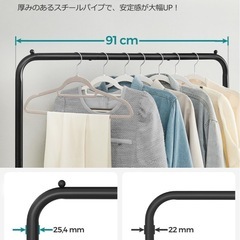 新品SONGMICS ハンガーラック パイプハンガー スタイルハンガー コート掛け 室内物干し 部屋干しラック キャスター付き スリム 頑丈 衣類収納 幅91cm ちょうどいいサイズ 耐荷重約50kg HSR25の画像