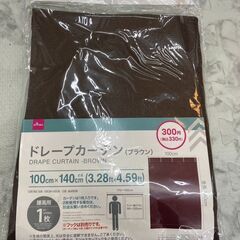 【新品・未使用】ドレープカーテン ダイソー 100×140㎝ ブ...