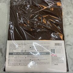 【新品・未使用】ドレープカーテン ダイソー 100×140㎝ ブラウン ダイソーで300円 店頭販売 南区花畑の画像