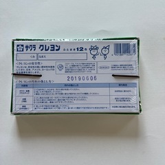 【未使用未開封】サクラクレヨンふとまき12色の画像