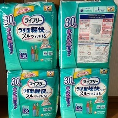 ユニ・チャーム ライユニ・チャーム ライフリー リハビリパンツ うす型軽快パンツ 男女共用 大容量 2回分　L-30枚入り✖️4袋　120枚の画像