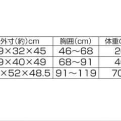姿勢サポートベルトMの画像