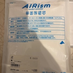 エアリズム2枚　新品未使用の画像