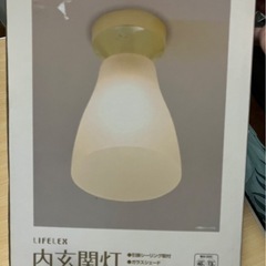 未使用玄関灯